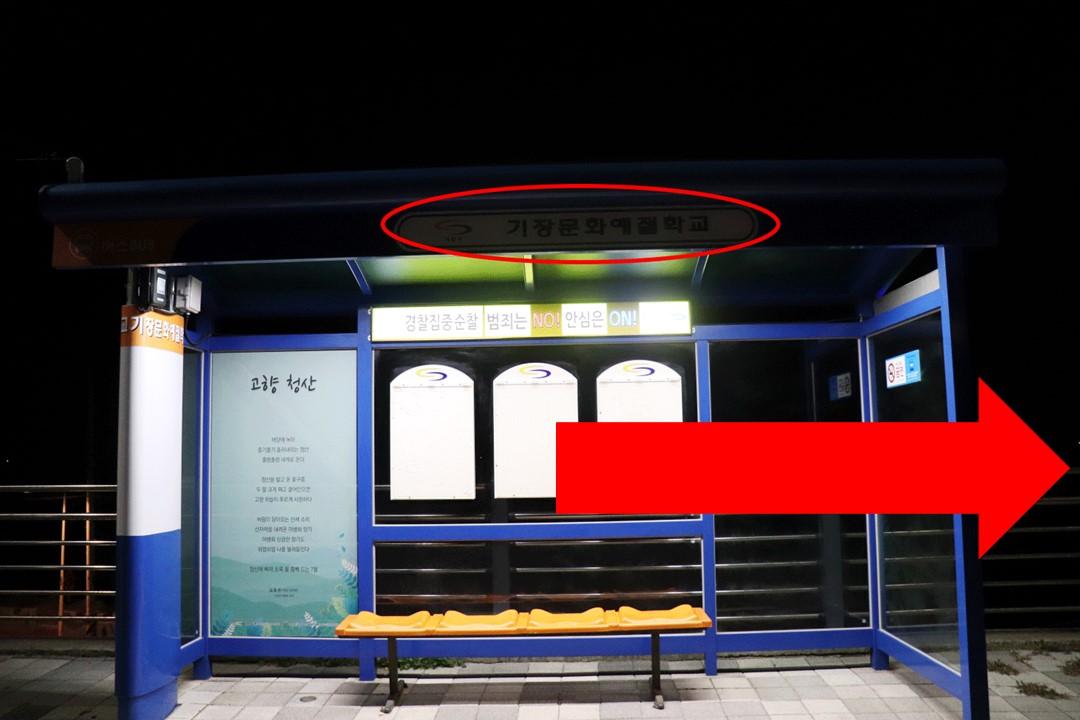 korea, busan, beach, ocean, view, cafe, coffee, cold brew, gift, hot place, instagram, rooftop, terrace, bean bag, private room, private building, free coffee, free americano, coupon, gijang, ilgwang, station, beautiful, stunning, wave, breeze, relax, chill